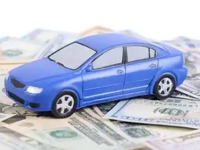 莱阳汽车抵押贷款的优势?